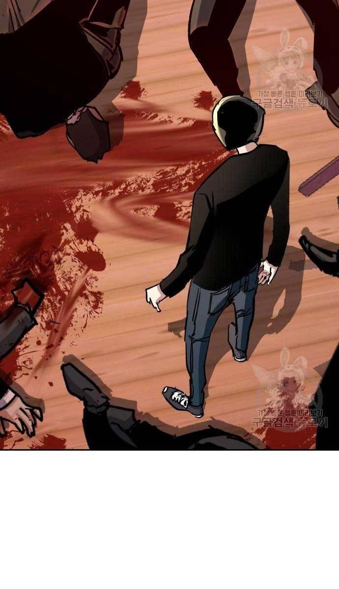 bạn học tôi là lính đánh thuê chapter 149 27