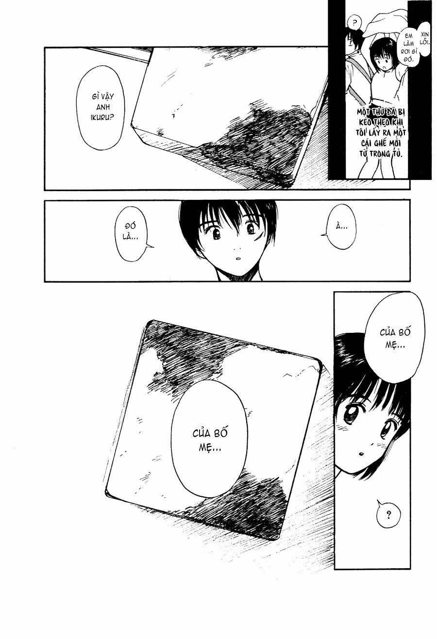 ai ren chapter 14 14