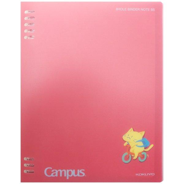 Sổ Bìa Còng 8 Lỗ B5 - Cat's Daily Life - Campus BN-B5H8CAT-01 - Màu Đỏ