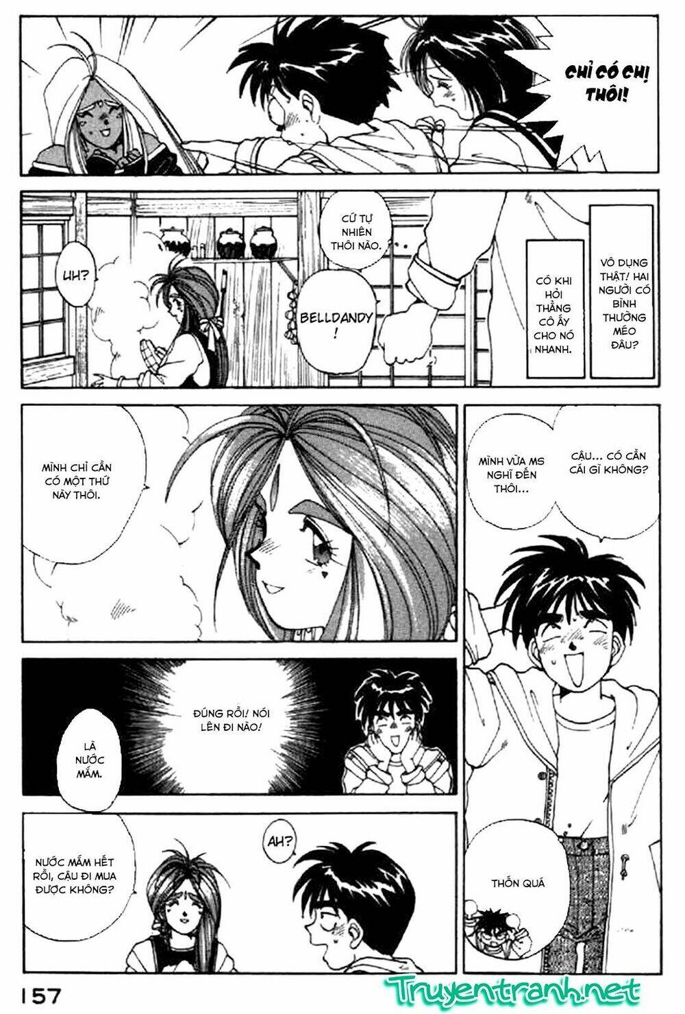 ah! my goddess chapter 16 6