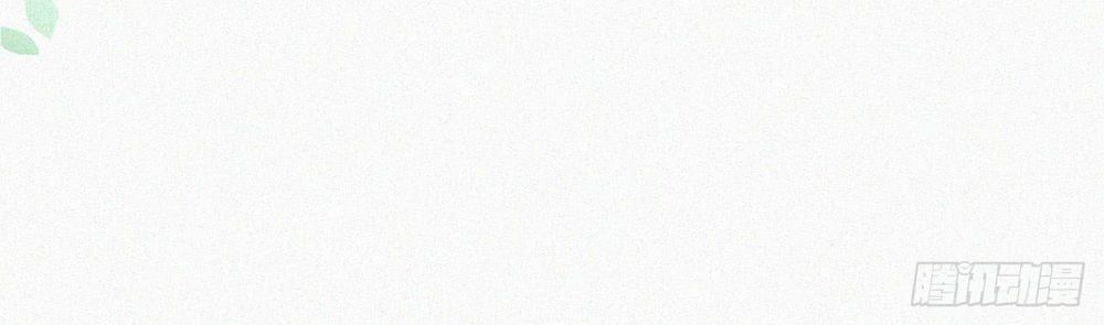 triều tây, in or out chapter 5 23