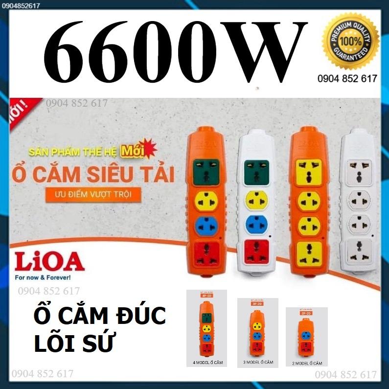 Ổ cắm điện LIOA 4 lỗ 6 lỗ 8 lỗ 10 lỗ cổng USB, có công tắc, ~2000W - 3300W ~8000W, dây dài 3m/5m, hàng chính hãng