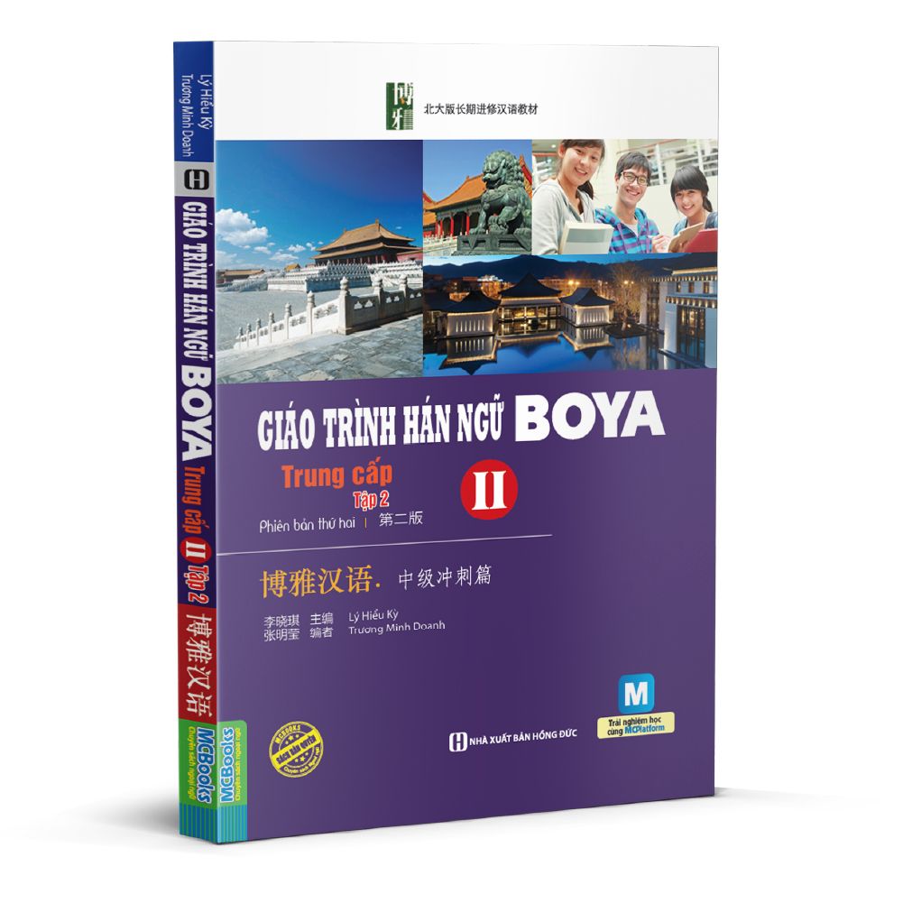 Sách - Giáo trình Hán Ngữ Boya  Trung Cấp Tập 1 +2 MCBooks