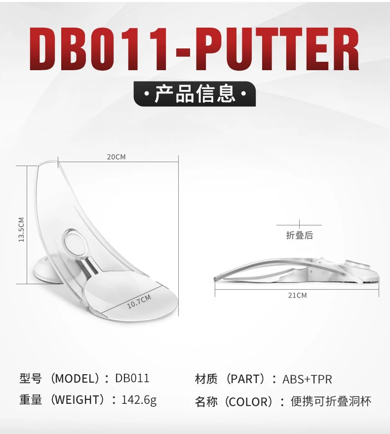 Dụng cụ tập Put - PGM DB011