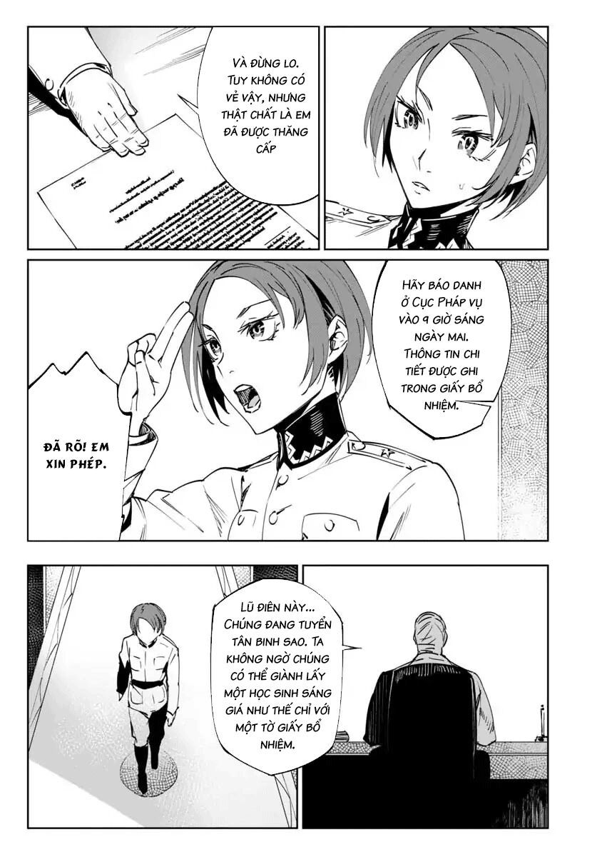 baikoku kikan chapter 1 32