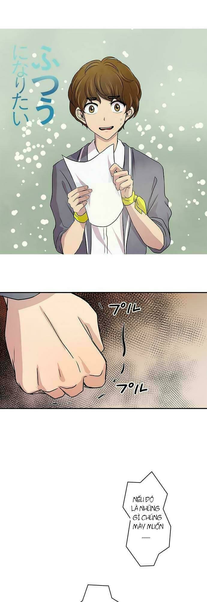 tôi muốn bình thường chapter 8 1