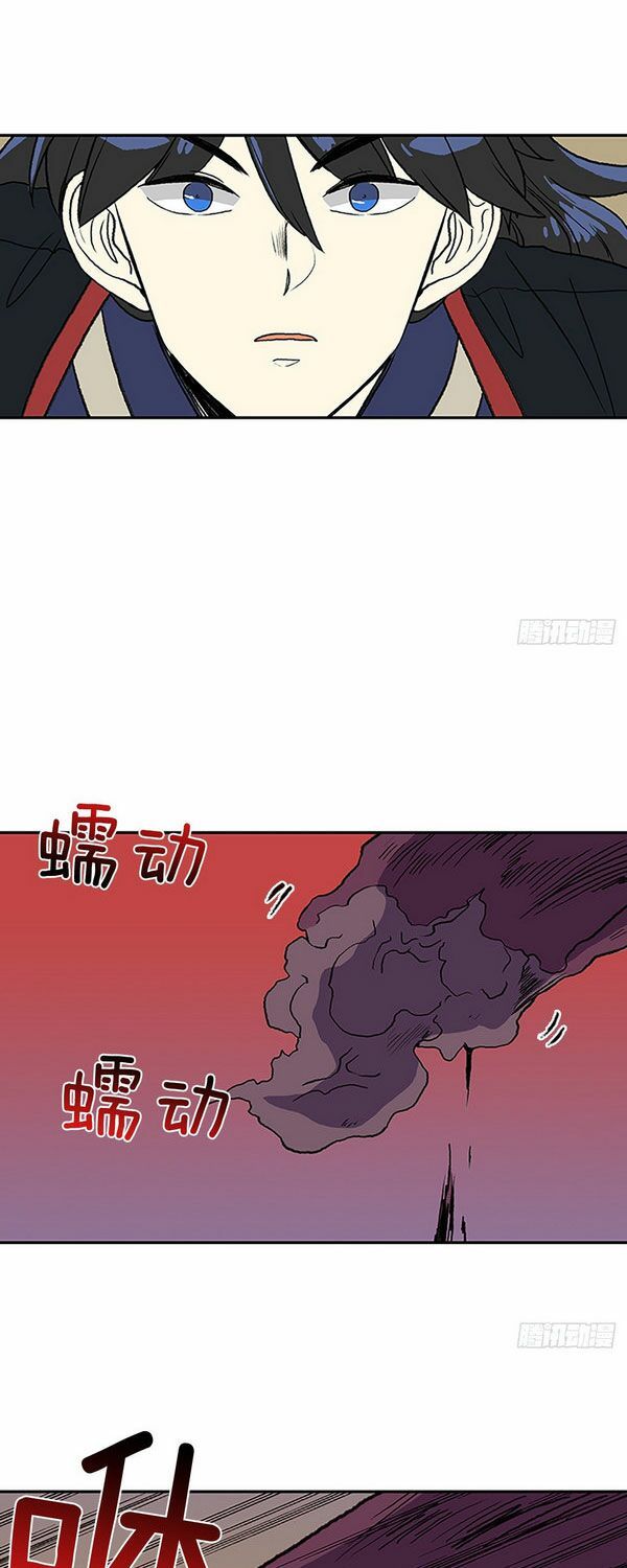 học sĩ tái sinh chapter 143.5 1