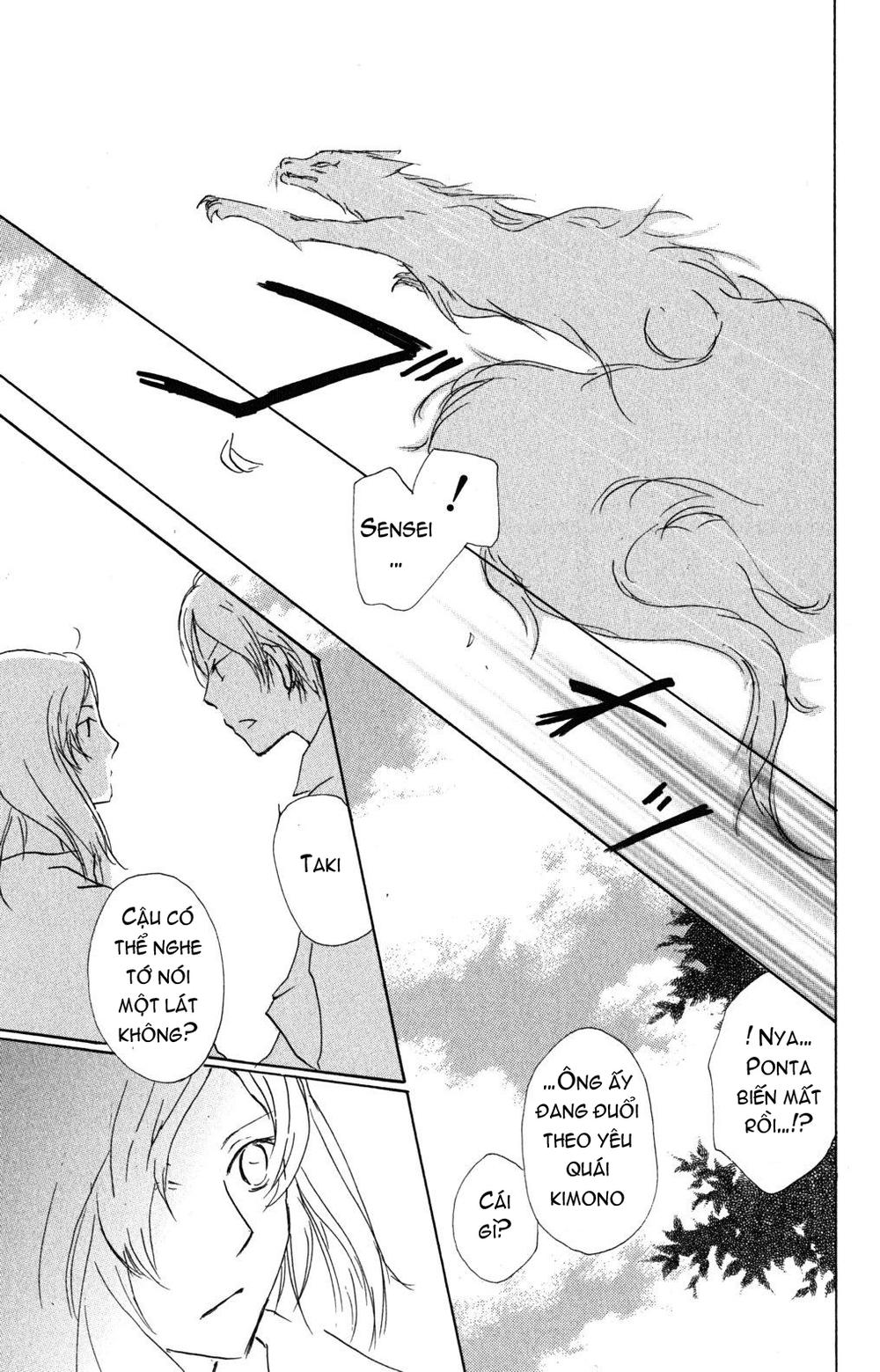 hữu nhân sổ chapter 42 27