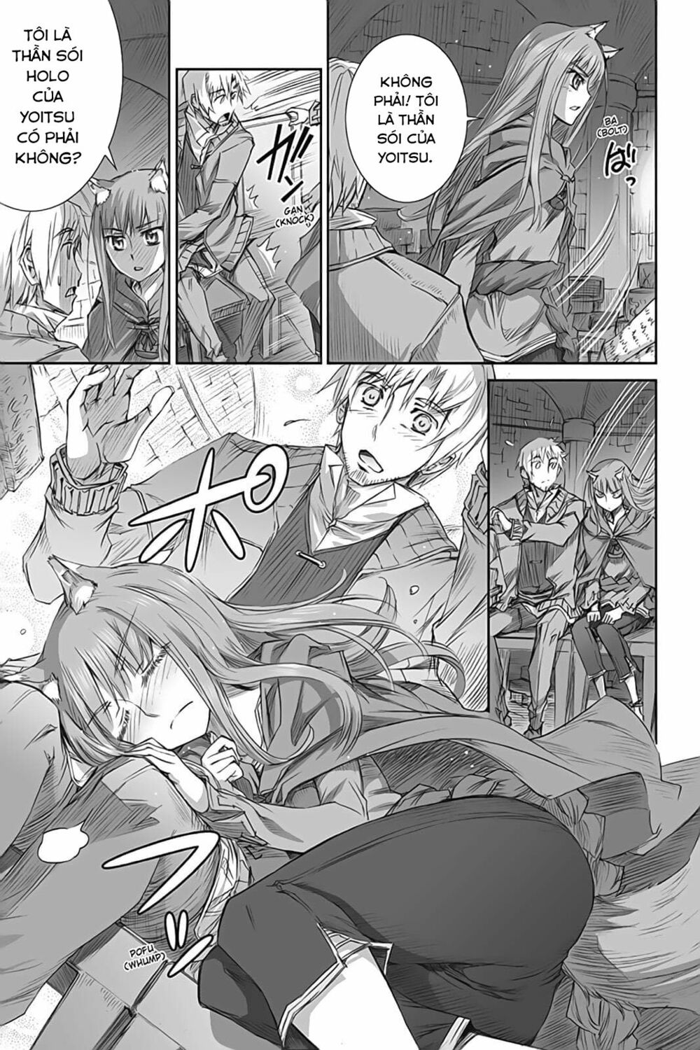 ookami to koushinryou chapter 38 22