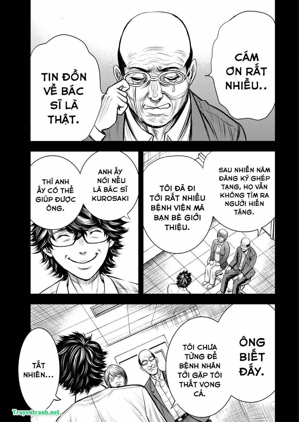 kuroisha no dessert chapter 3 6