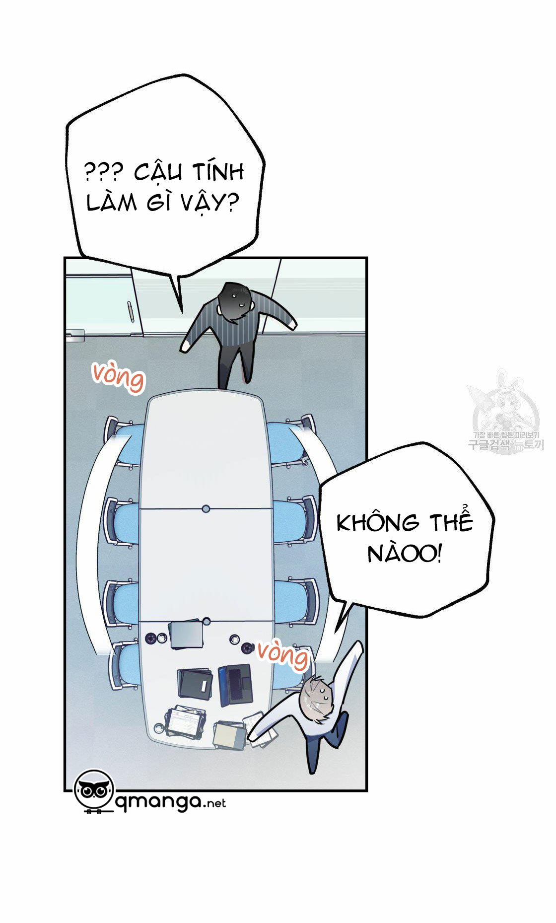 tôi với cậu không thể như thế này chapter 17 15