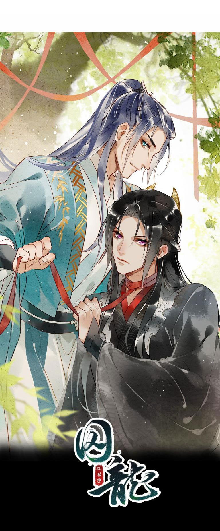 tù long chapter 89 4