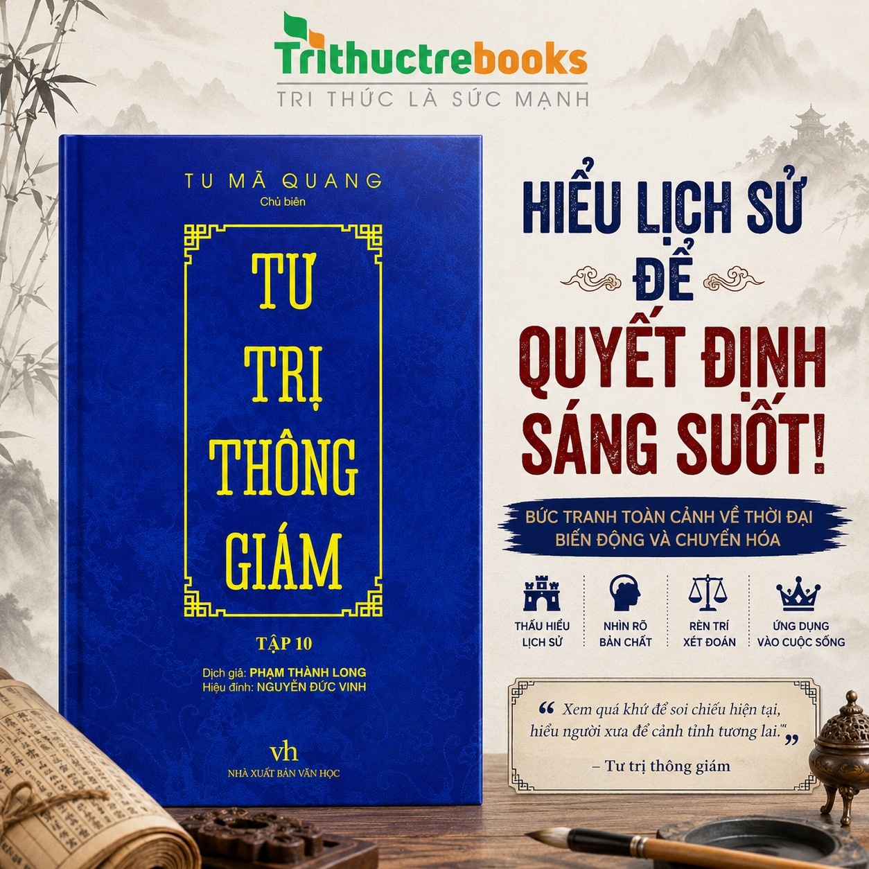 Tư trị thông giám (tập 10)