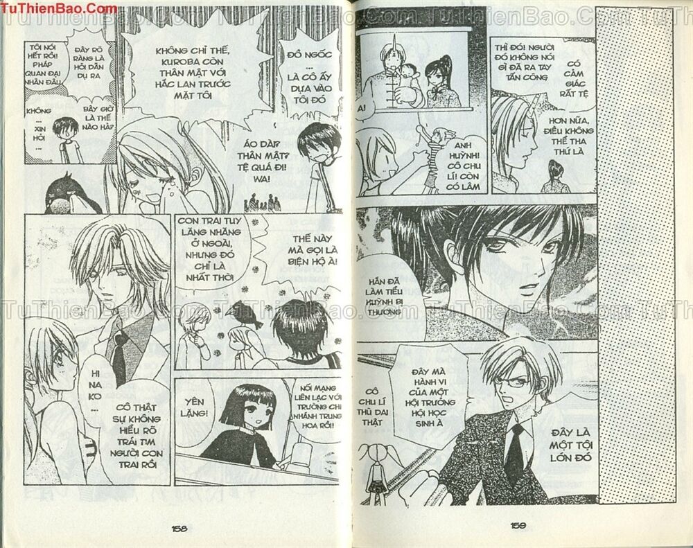 quái vật đáng yêu chapter 51 5