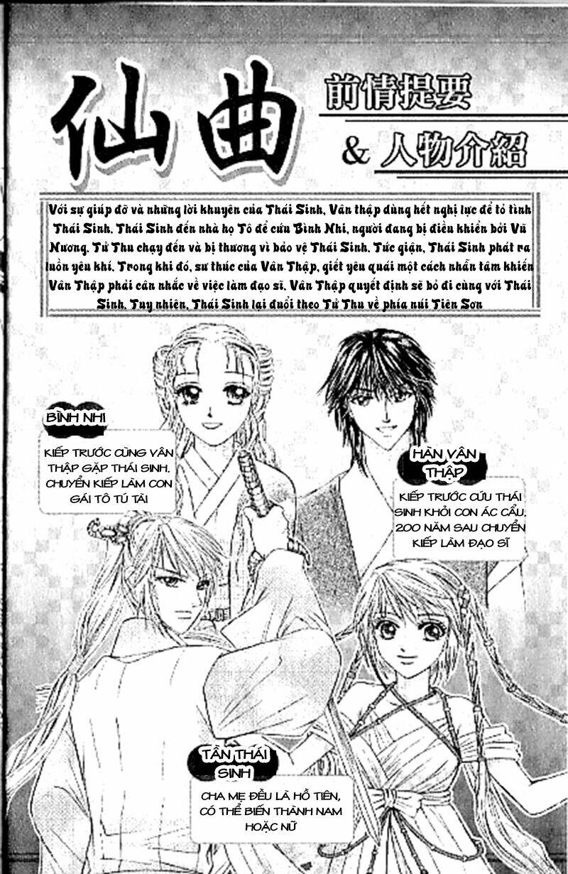 divine melody (tiên khúc) chapter 13 5