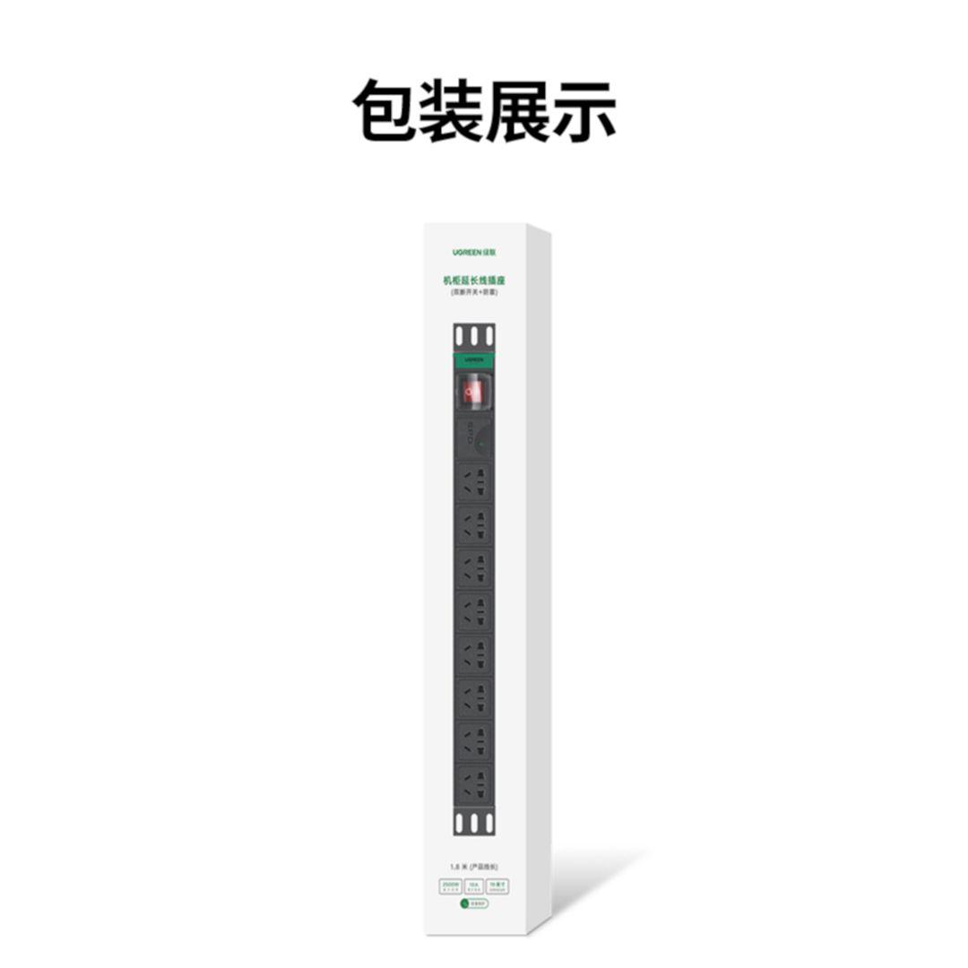 Ugreen UG80936CD285TK 1.8M 8bit 10A 2500W màu Đen Ổ cắm điện tủ PDU chống sét - HÀNG CHÍNH HÃNG