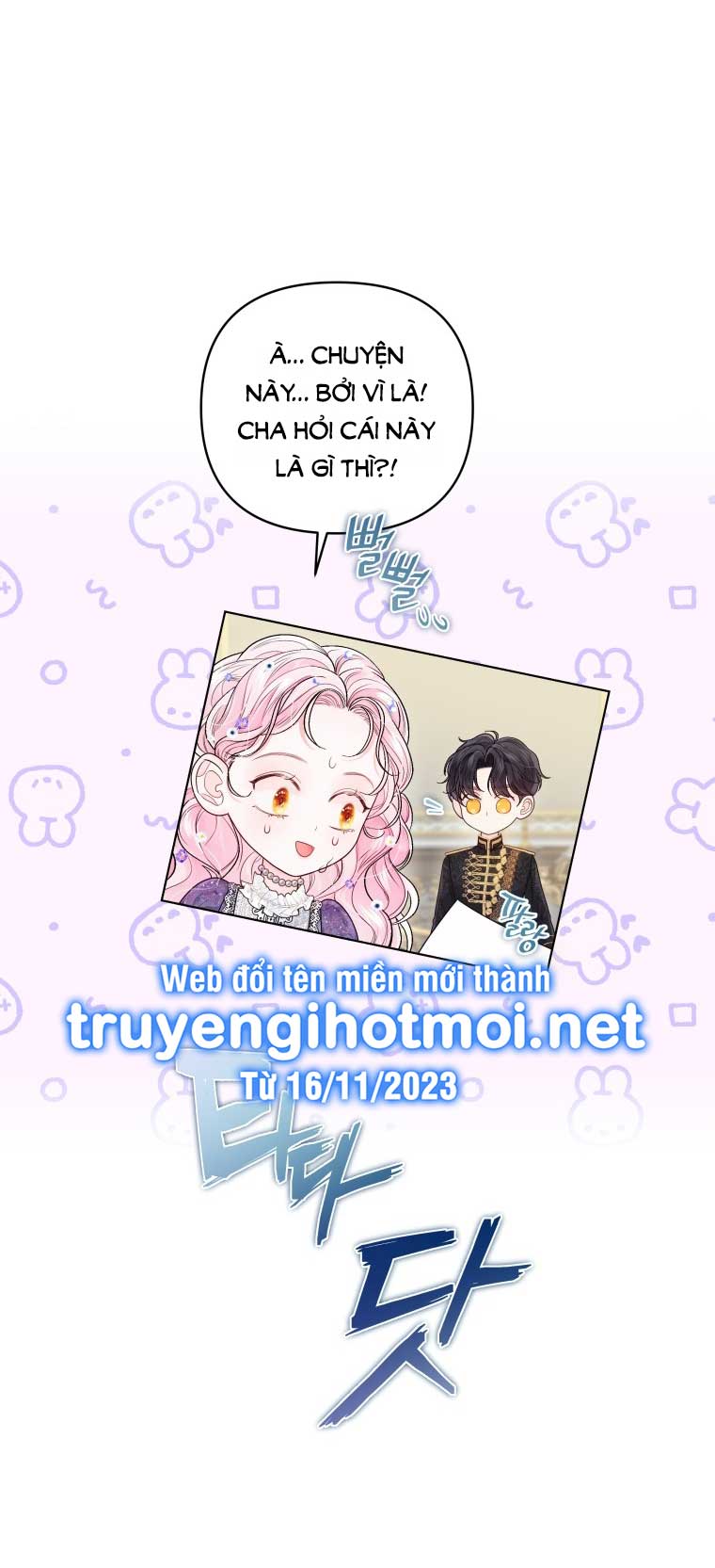 thà rằng để tôi trở thành nữ hoàng chapter 6.2 17