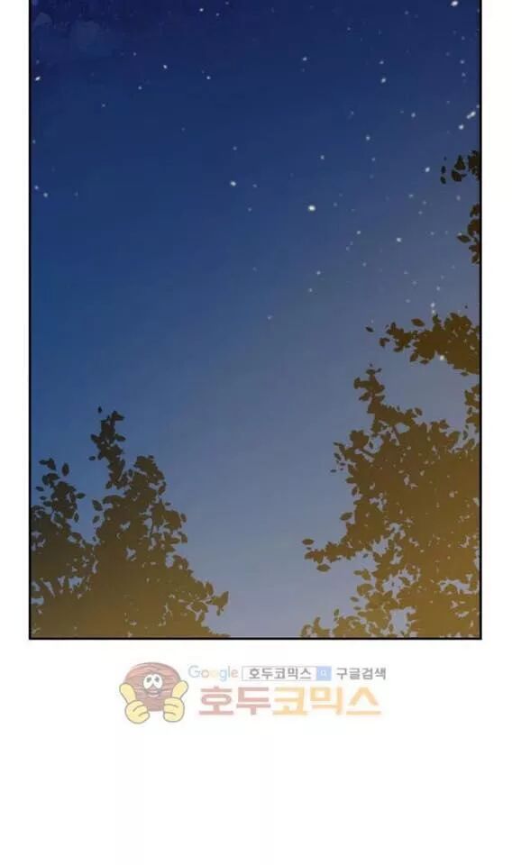 một ngày nọ tôi bỗng thành nàng công chúa chapter 27.5 17