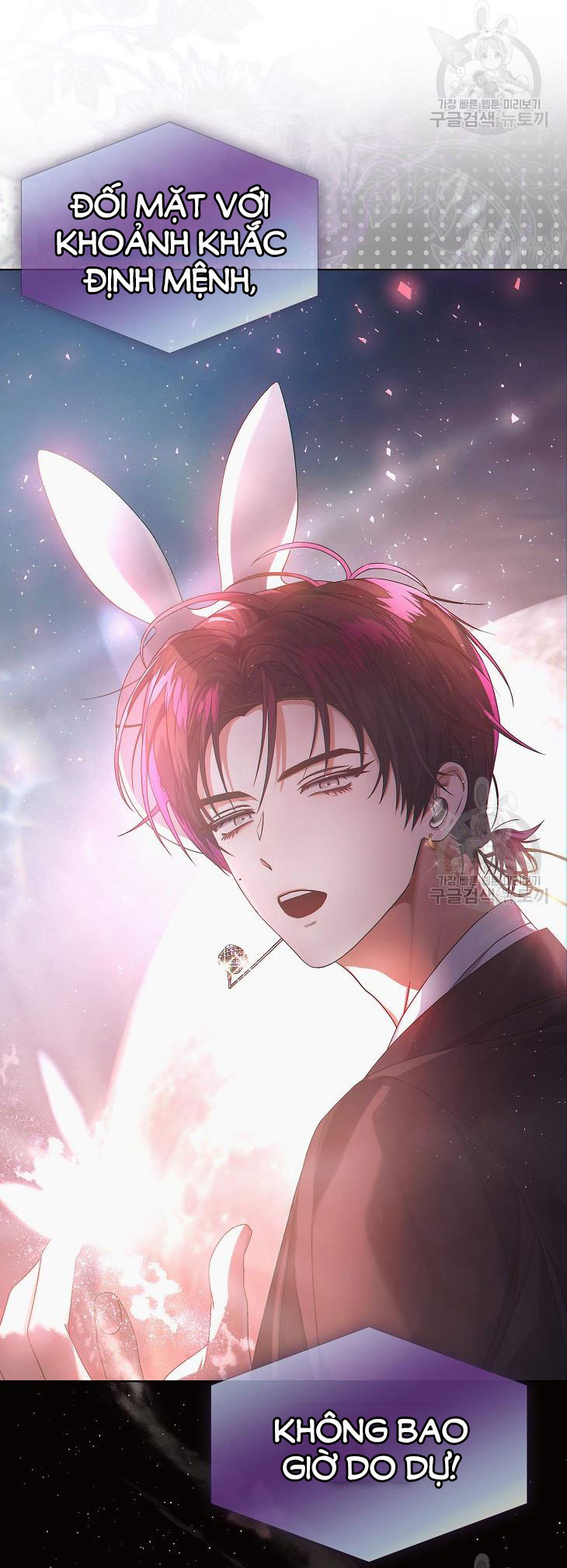 Debut Or Die chapter 46.1 - Trang 7