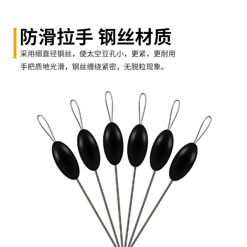 30 Hạt Chặn Câu Cá Giá Rẻ - Đồ Câu DHS