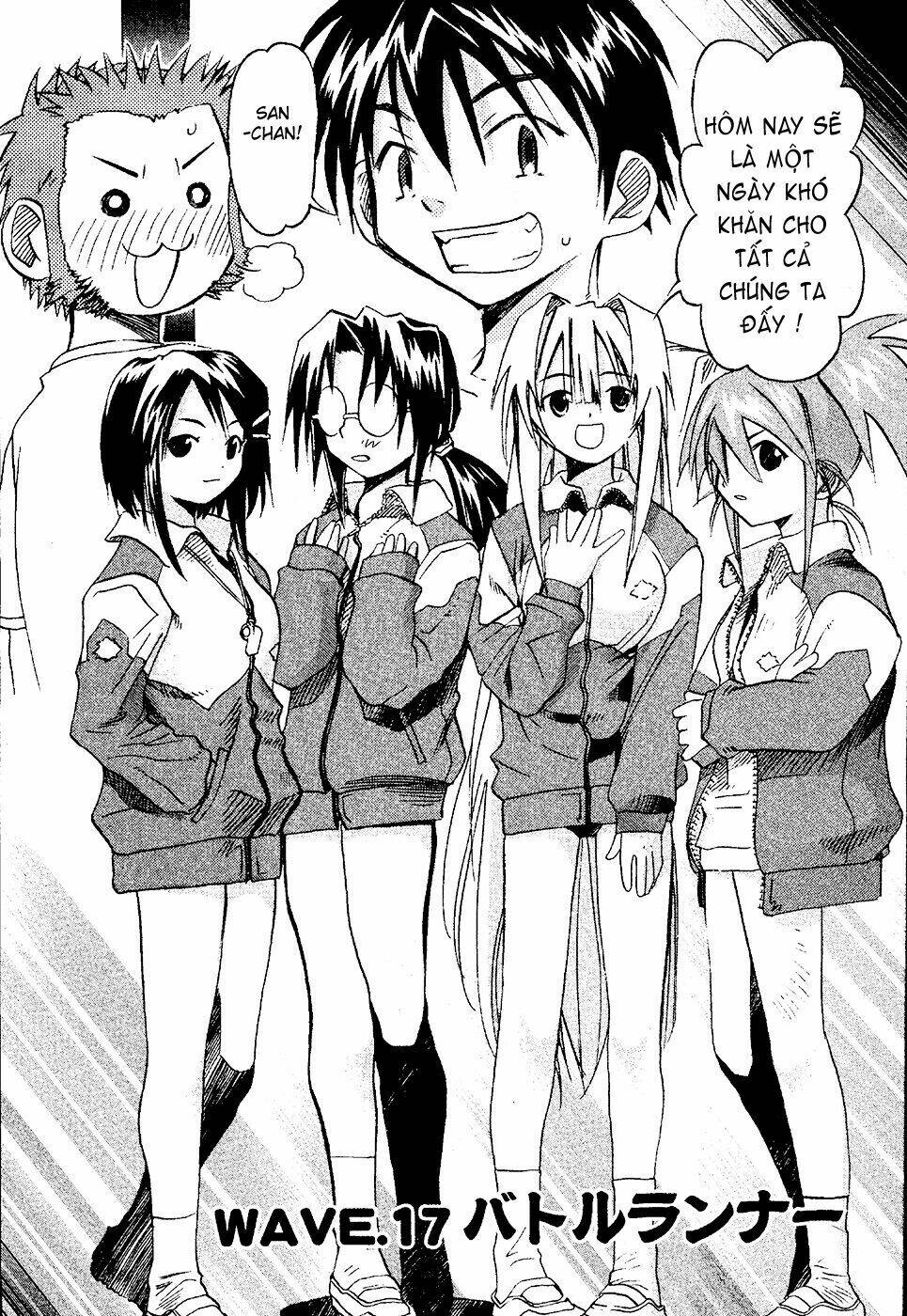 seto no hanayome chapter 17 2