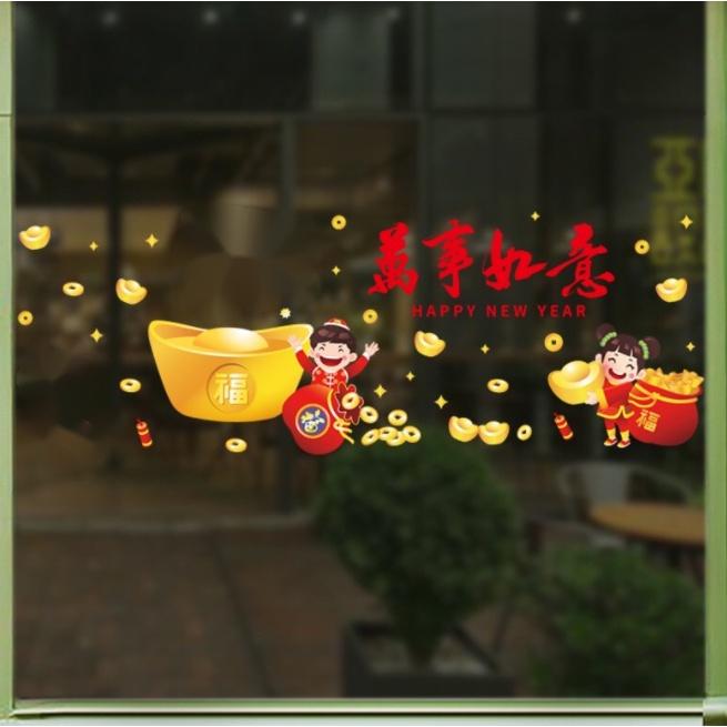 Decal Tết HÍT TĨNH ĐIỆN không dơ kính - 2 Em Bé vui chơi thổi vàng lớn