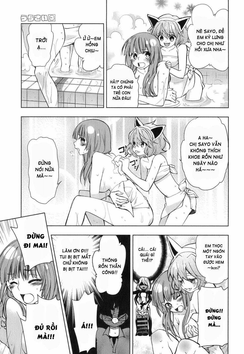 urasai chapter 14 19