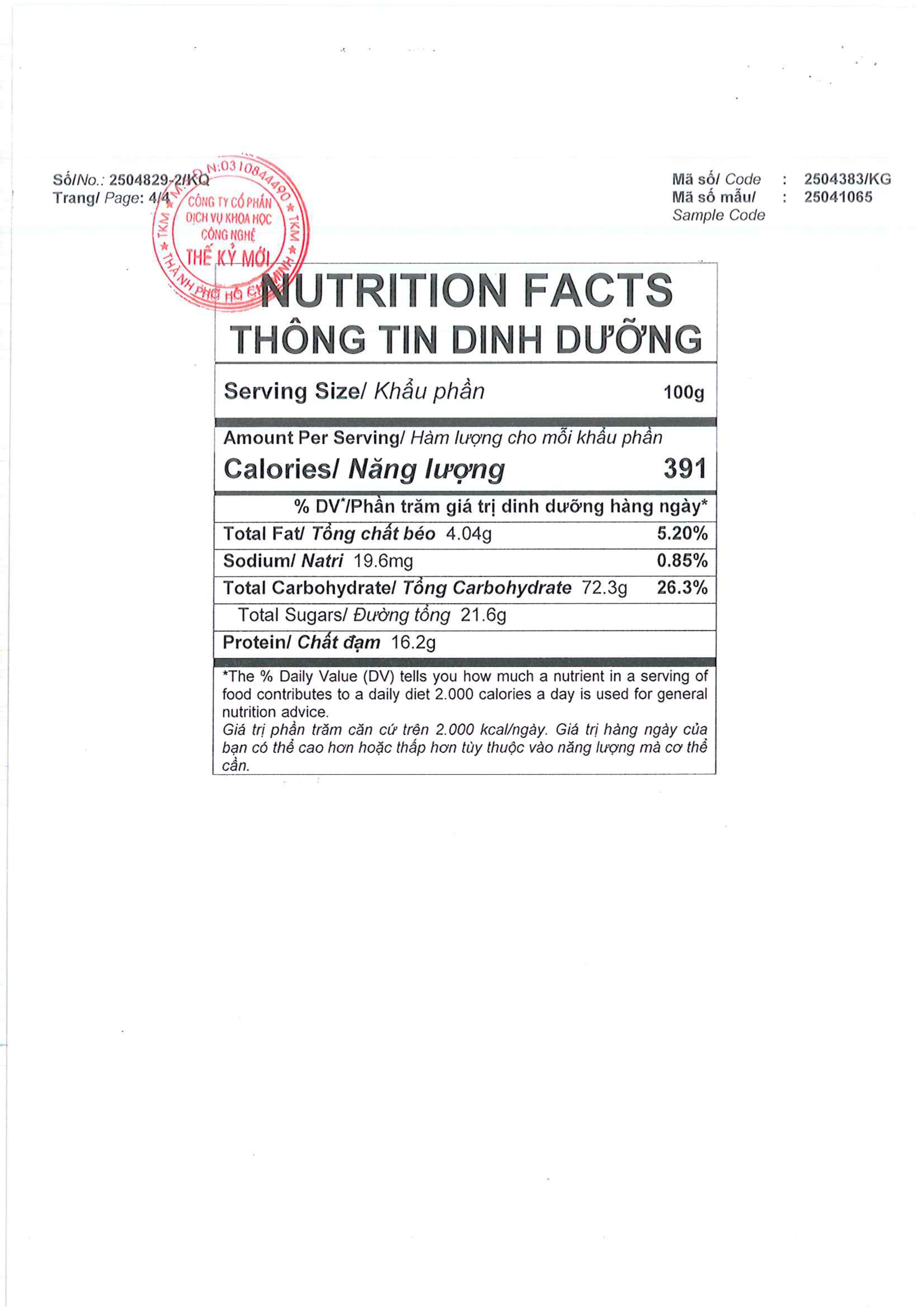 Bột Sữa Hạt Sen Huế - Hộp 20 gói x 20g - Hung Foods