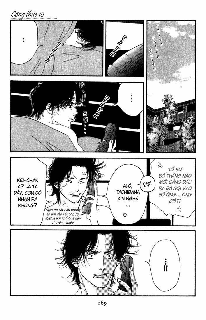 antique bakery chapter 10 1