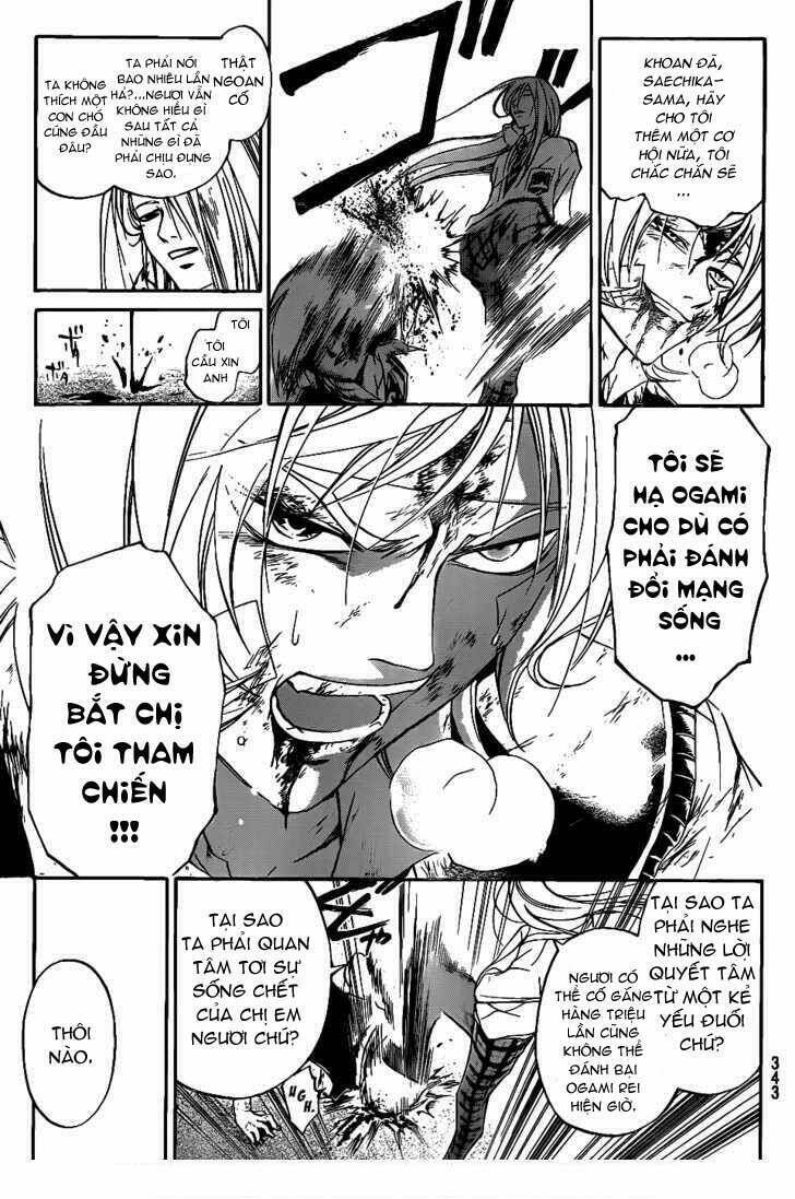 code breaker chapter 116 7