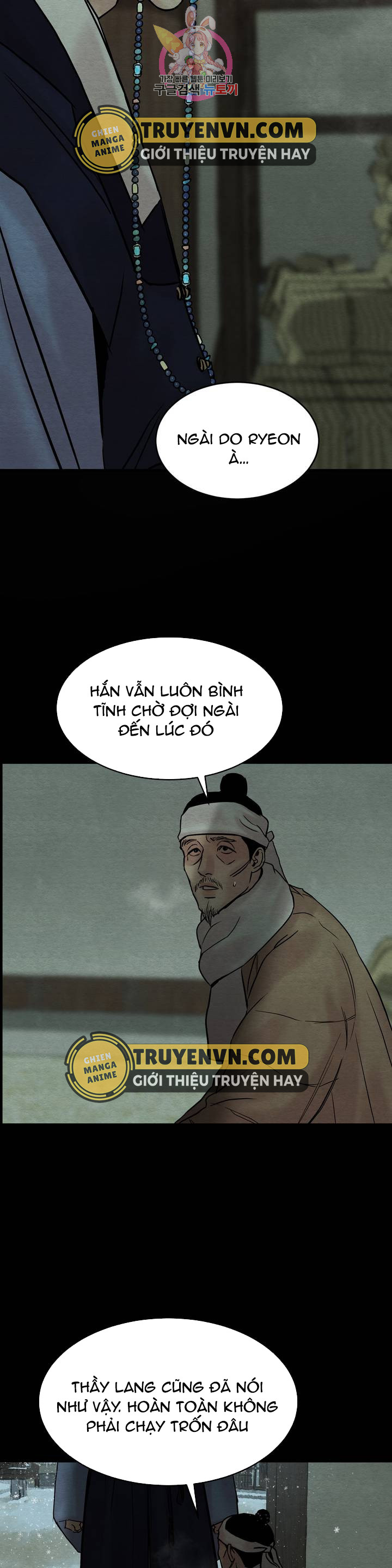 dạ ký chapter 62 2