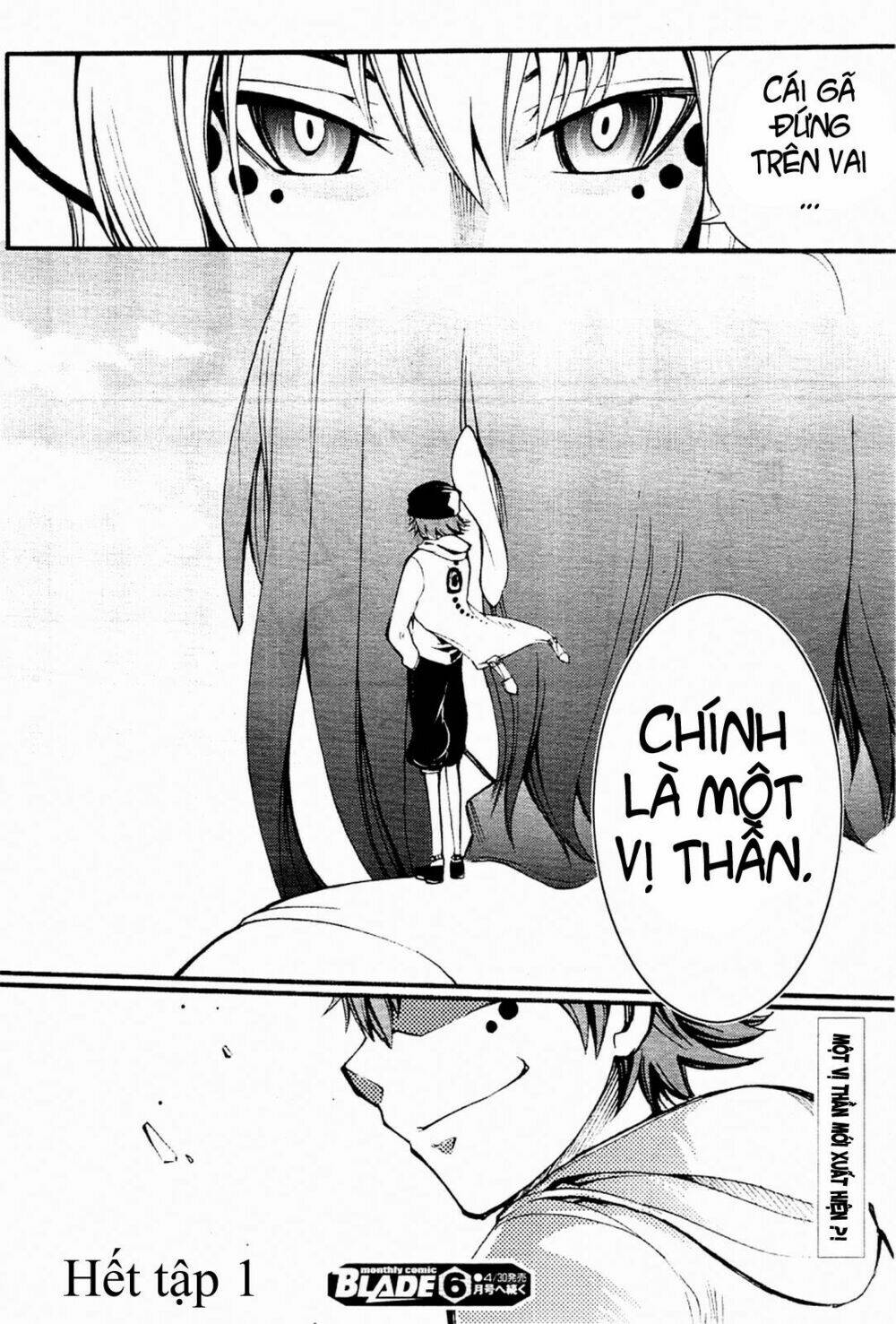 suashi no meteorite chapter 3 39