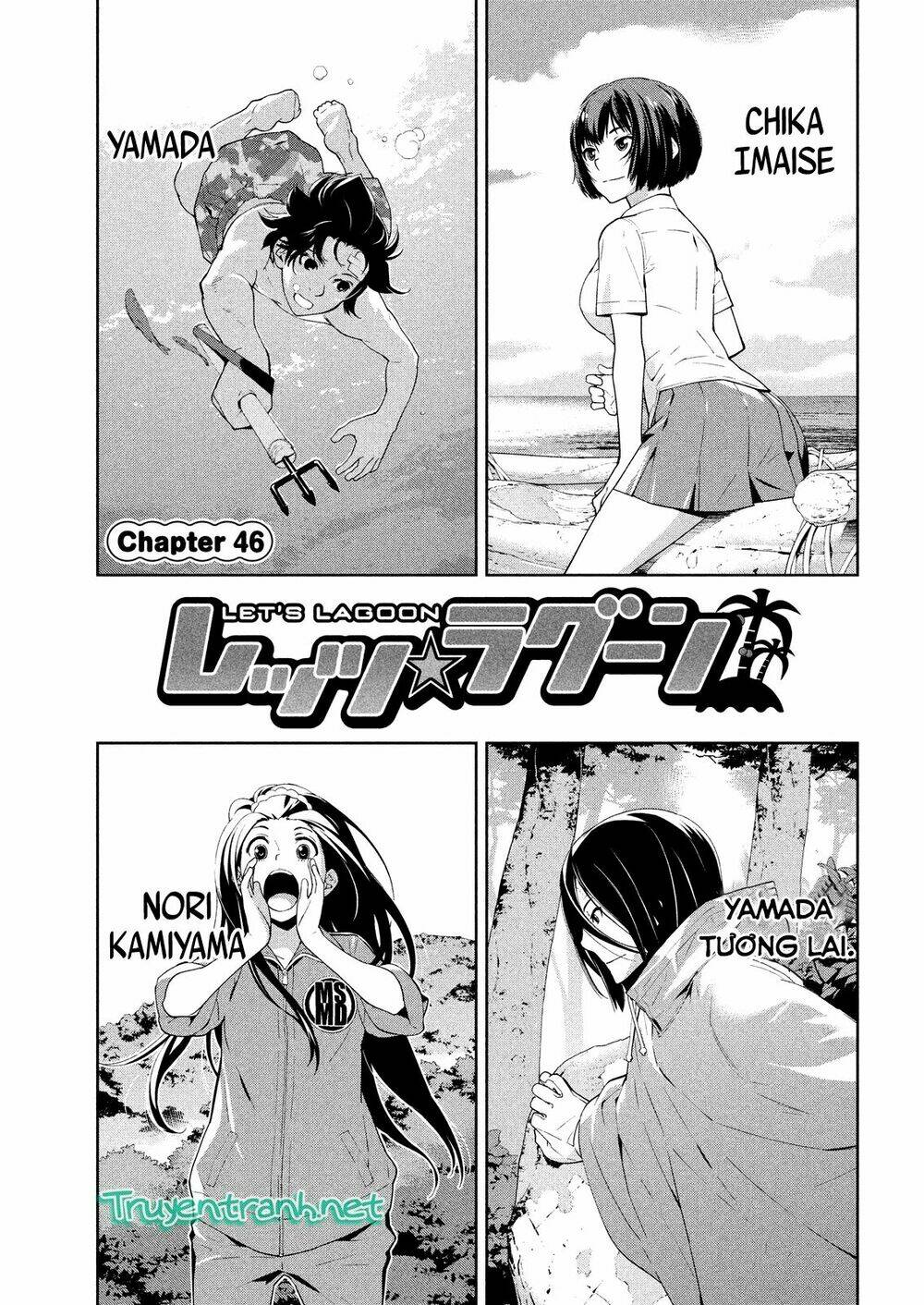 lets lagoon chapter 46 1