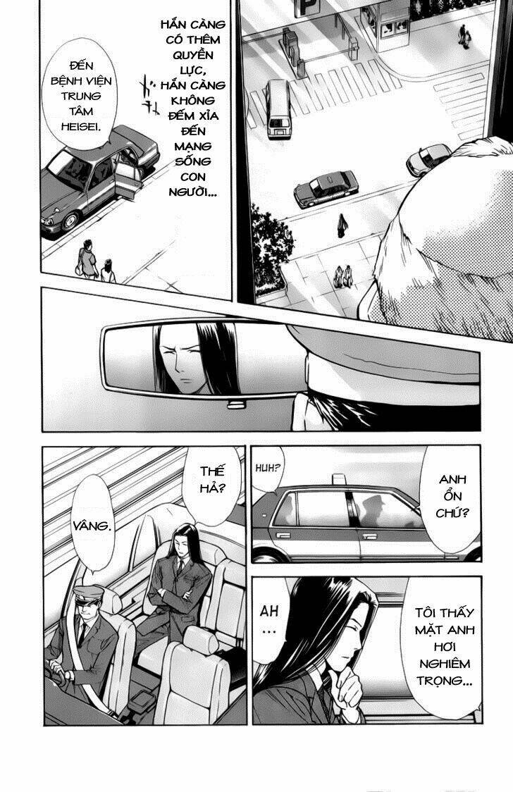 saijou no meii chapter 32 11