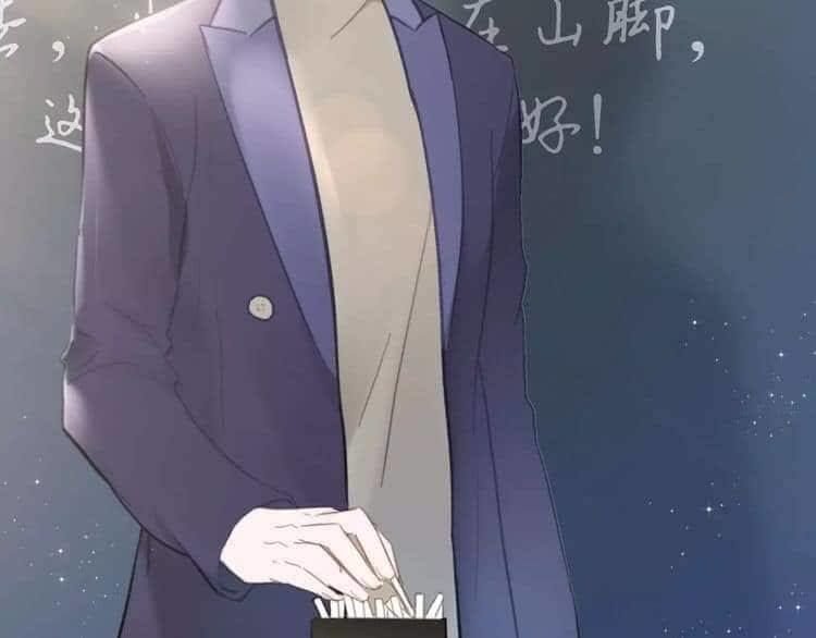 tinh diệu vị lai chapter 1.1 18