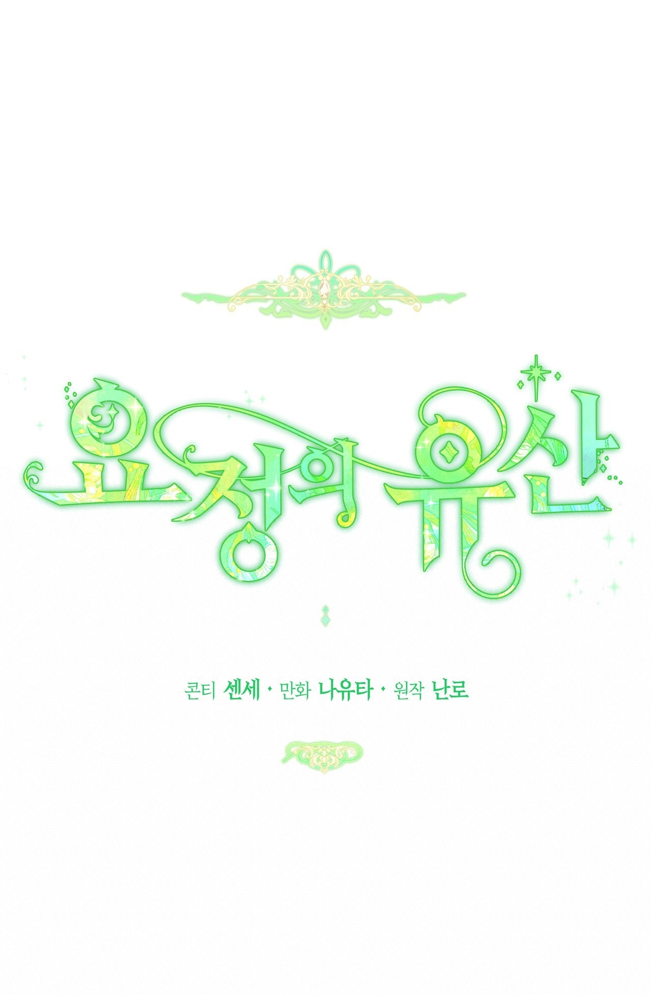 dấu tích của tiên nữ chapter 8.1 14