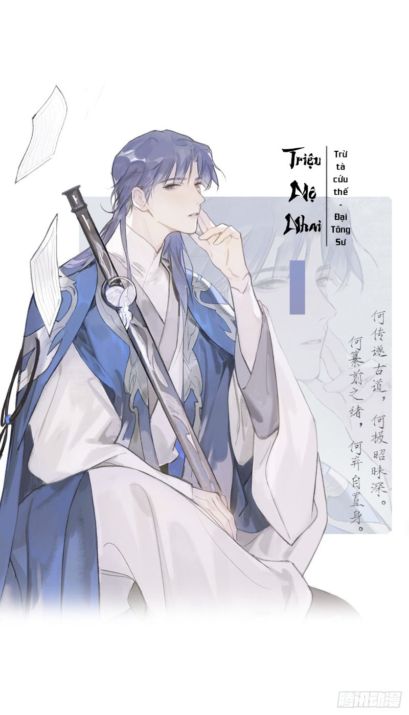 nhất phiến đan tâm chapter 0 3