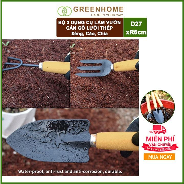Bộ 3 dụng cụ làm vườn D25cm cán gỗ, lưỡi thép, trồng cây, xới đất, trộn phân, làm cỏ - Gồm Xẻng, Cảo, Chĩa