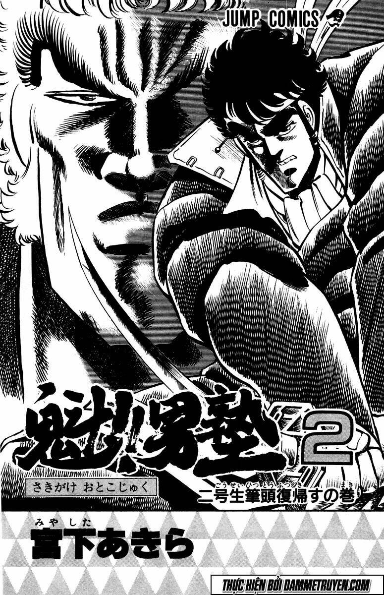 sakigake!! otokojuku chapter 9 1