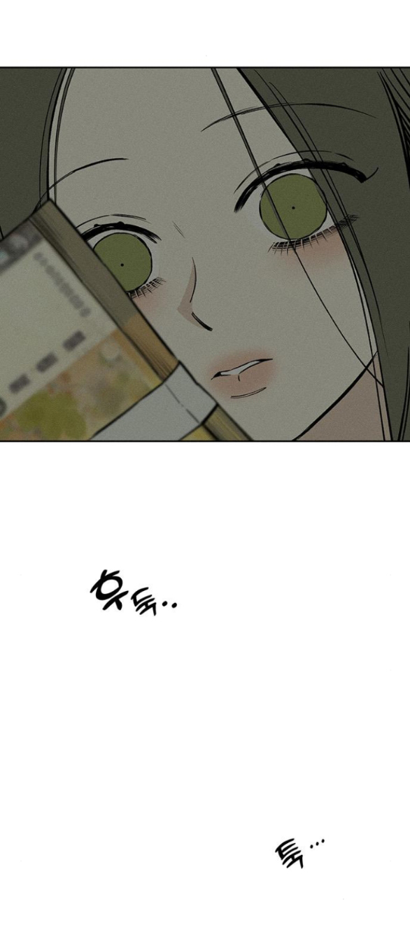 [18+] Nước Mắt Trên Đóa Hoa Tàn chapter 37.2 14