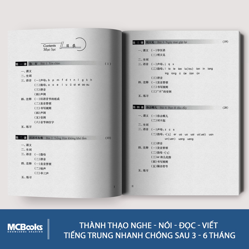 Combo Giáo Trình Hán Ngữ Tập 1