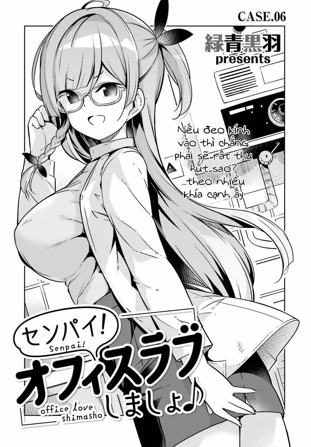 senpai! let's have an office romance chapter 6.1 2