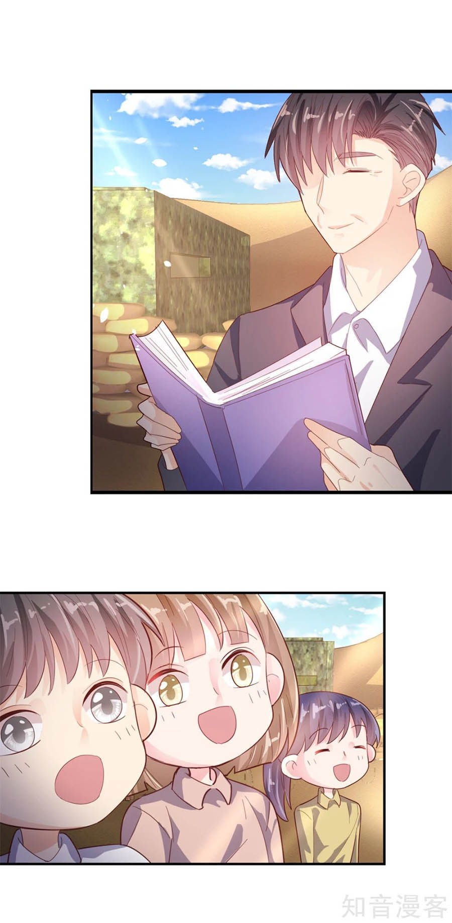 sau này vẫn cứ thích anh chapter 93.5 19