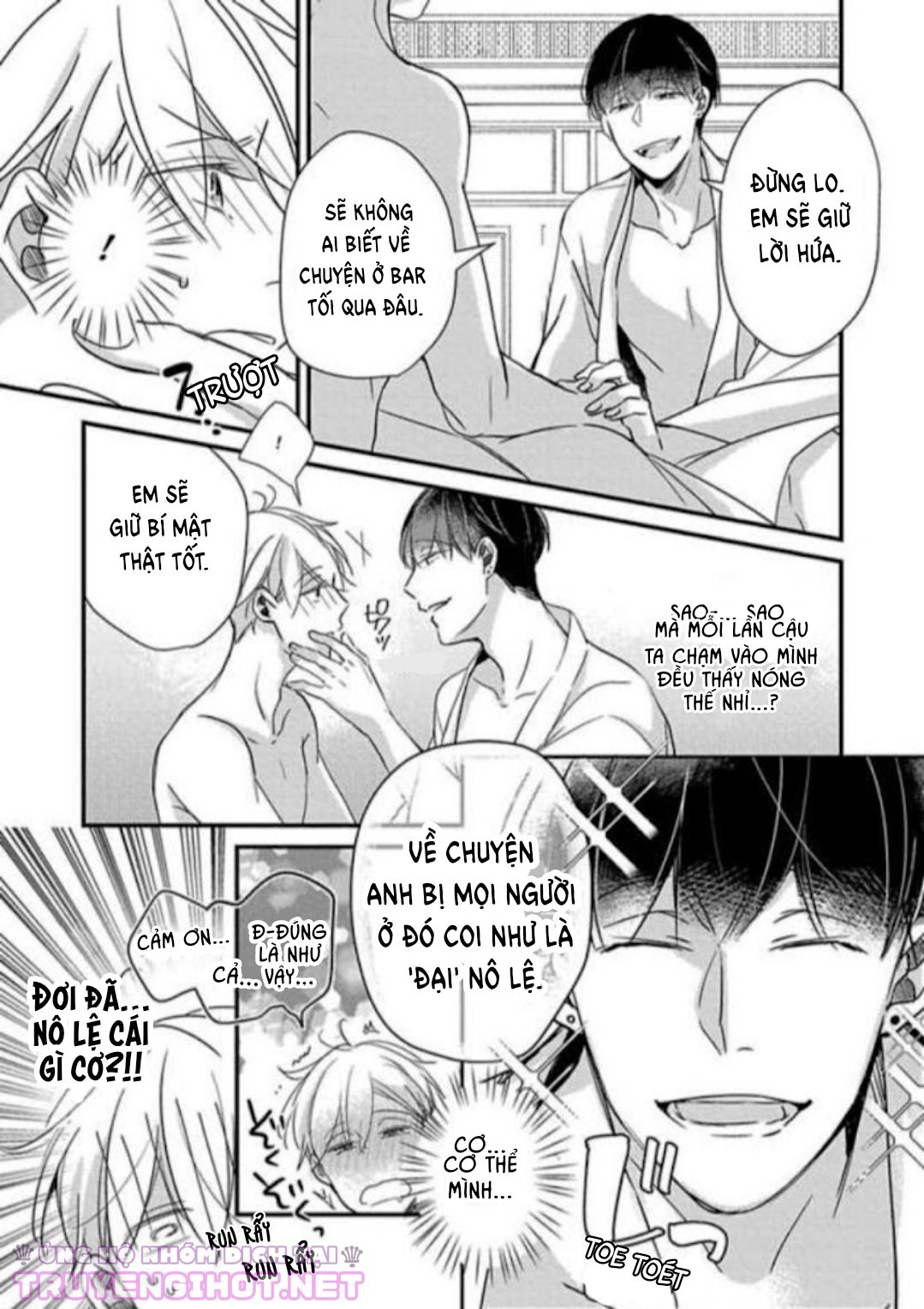 backstage, im yours chapter 1 35