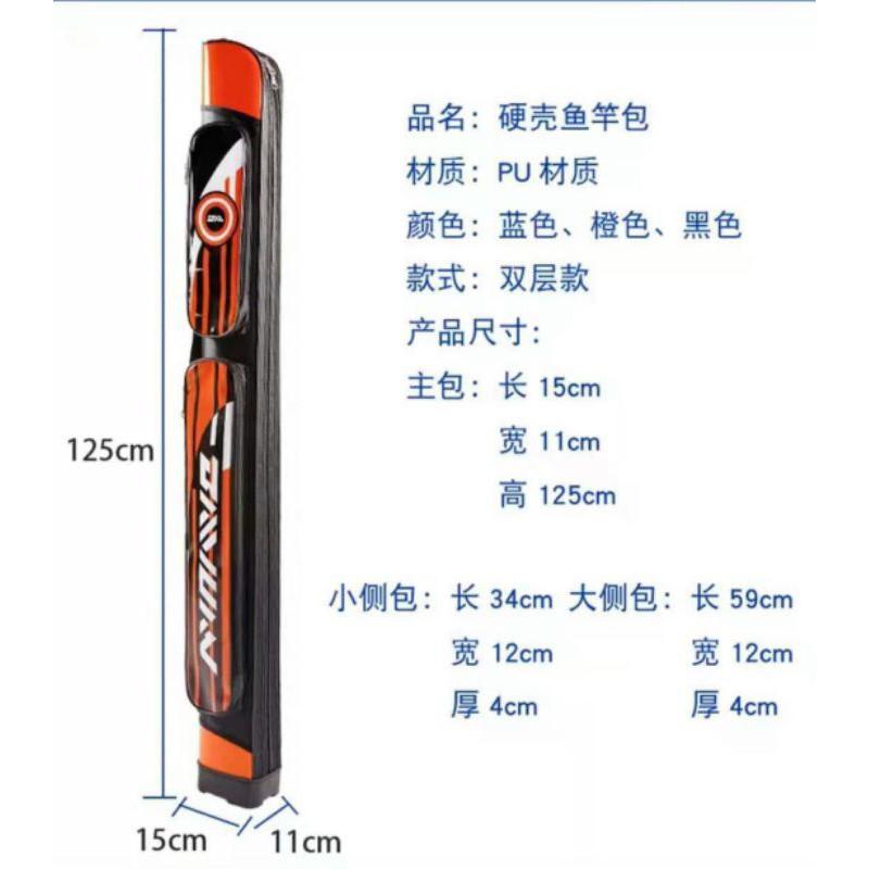 Bao đựng cần cứng có chân daiwa