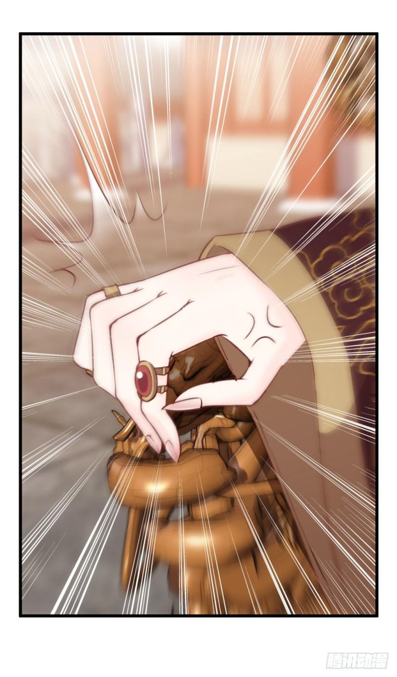 bẩm báo công chúa ! chapter 14 9