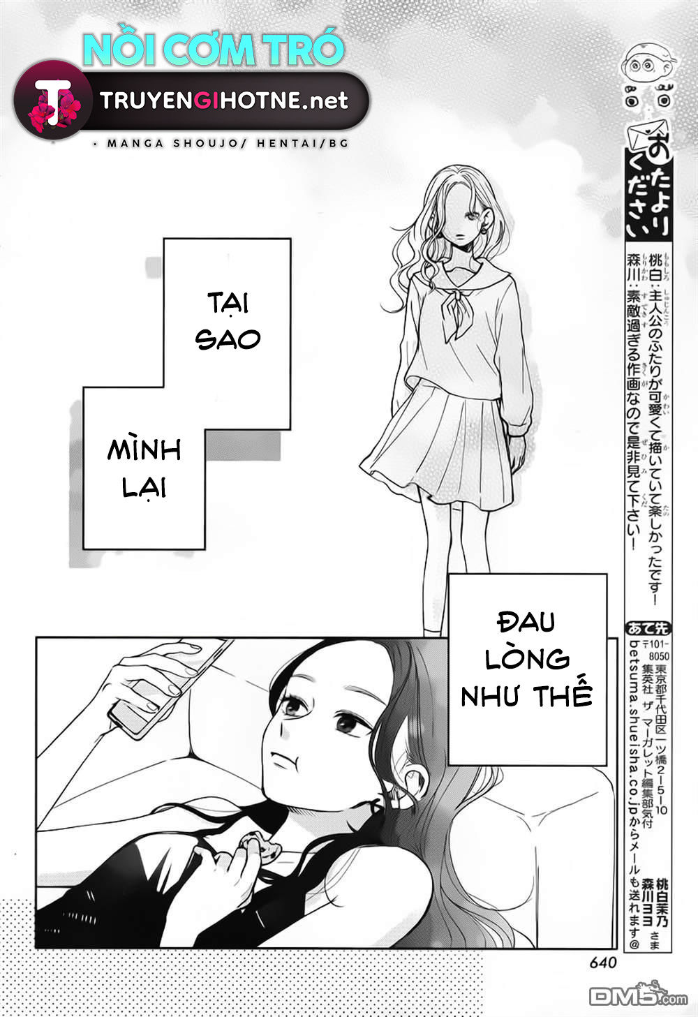 bạn của em trai chapter 1.2 9