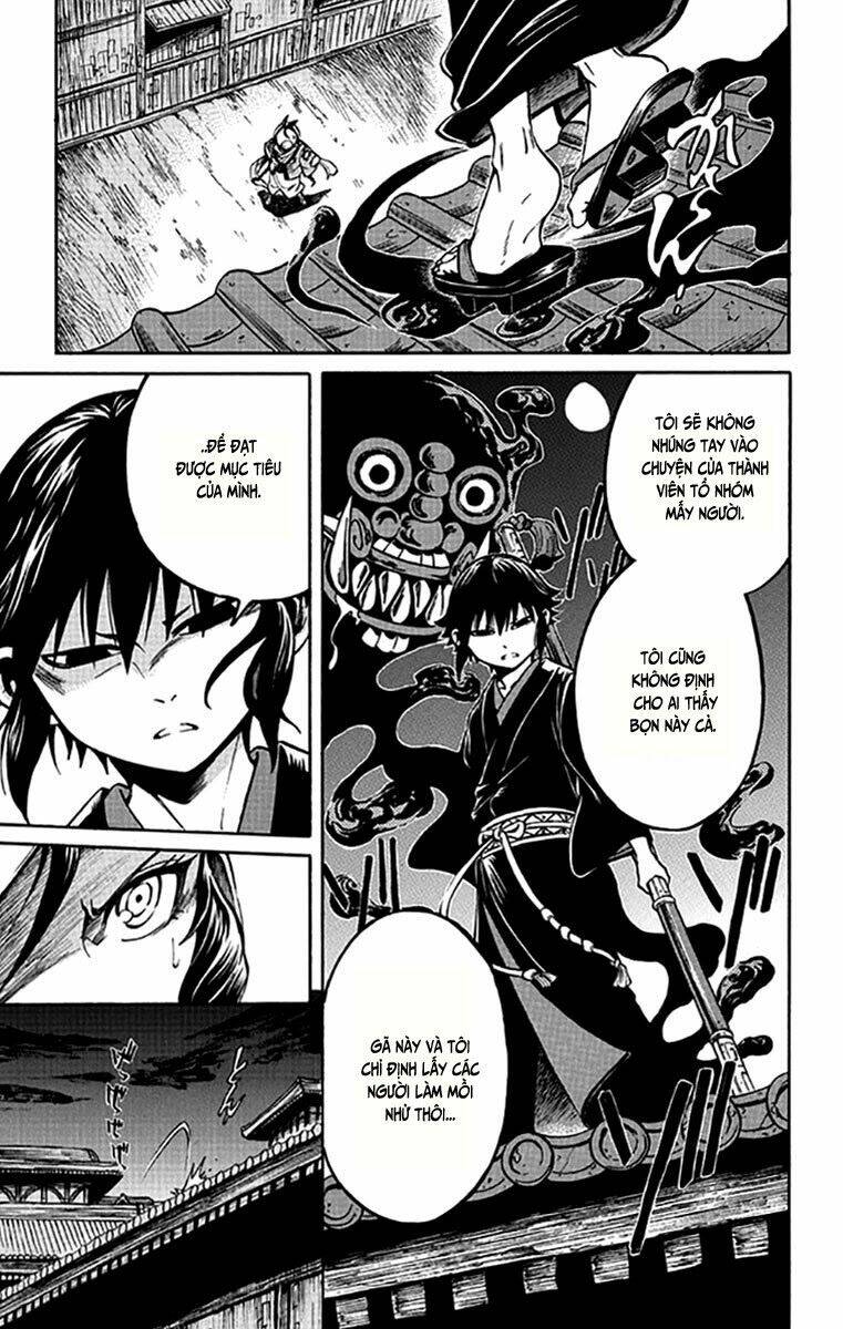 ayashiya chapter 2.2 7