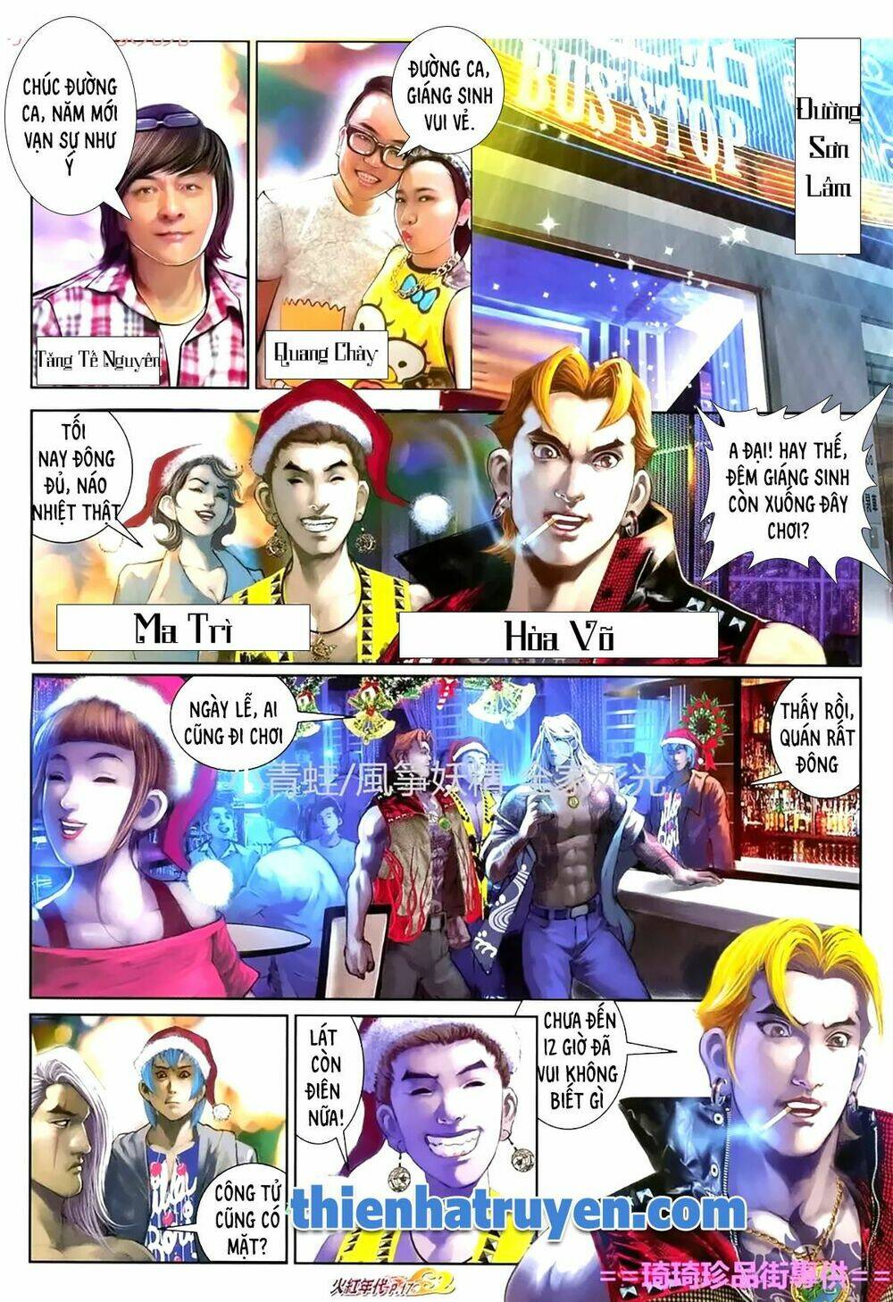 hỏa hồng niên đại hắc cốt đường chapter 1125 2