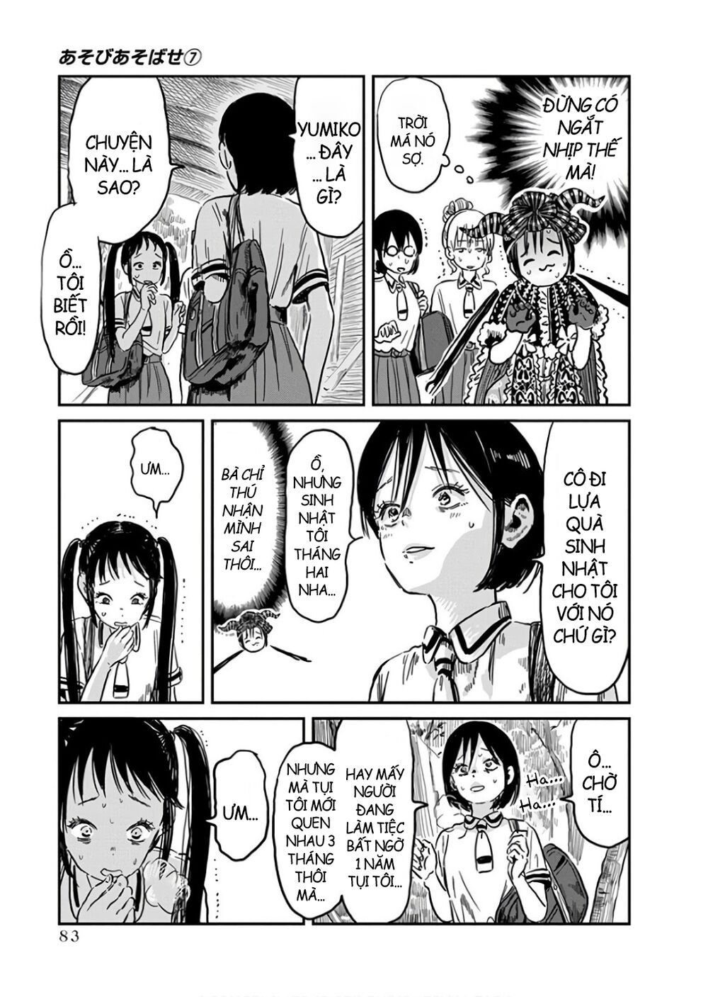 asobi asobase chapter 64 5